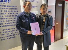 协会秘书处开始新年第一跑.jpg