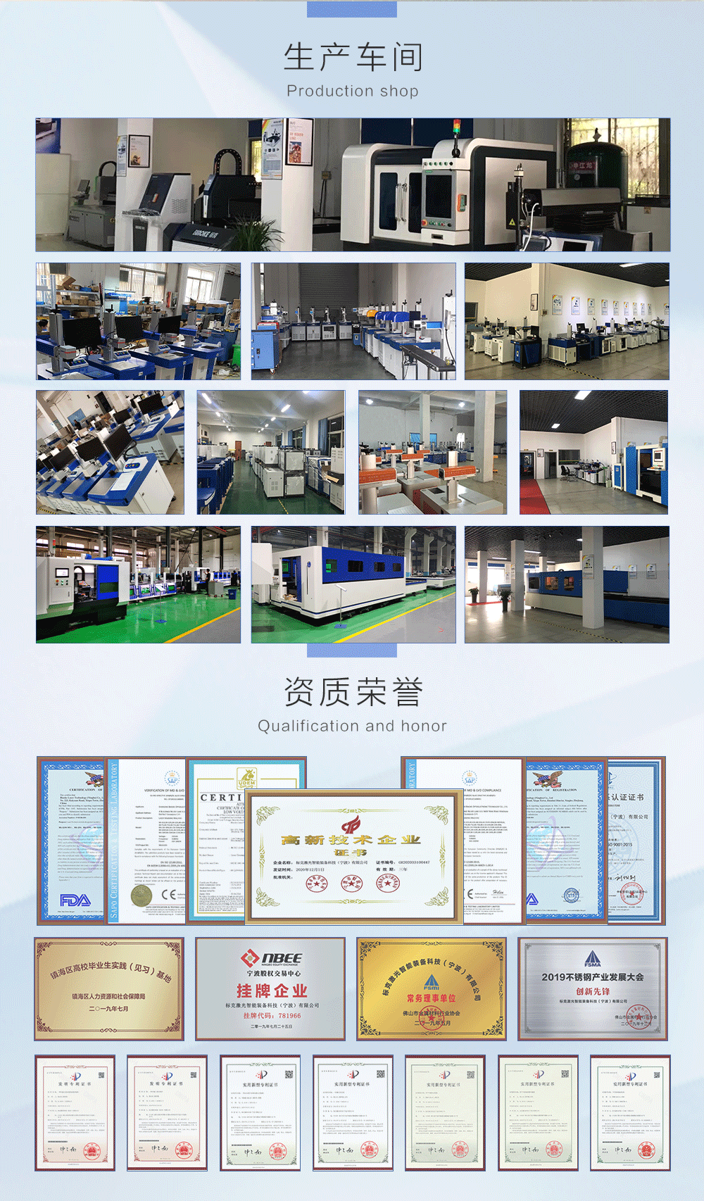 CO2飞行打标机_10.png
