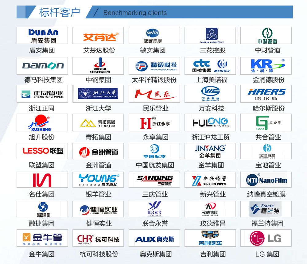 交换台激光切割机_10.jpg