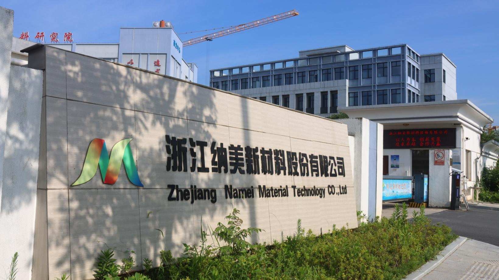 微信图片_20250107105040.png