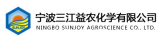 宁波三江益农化学有限公司