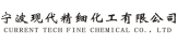 宁波现代精细化工有限公司
